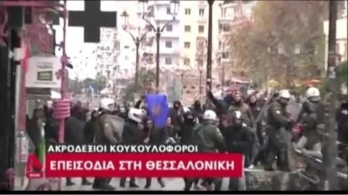 Γιατί διαμαρτύρονται οι ψευτο-αριστεροί για τα ακραία στοιχεία στα εθνικά συλλαλητήρια, από τις δικές τους «Κερκόπορτες» δεν βγαίνουν συνέχεια οι μπαχαλάκηδες;